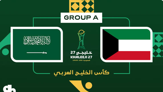 Saudi Arabia vs Kuwait
