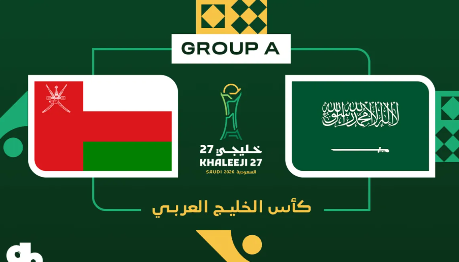 Saudi Arabia vs Oman